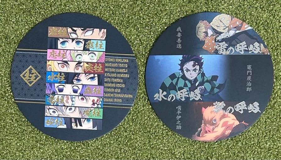 Amazon.co.jp: コースターコレクション 鬼滅 シークレット 2種